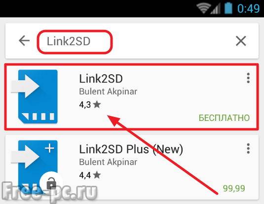 Самсунг місцезнаходження телефону. Як знайти втрачений телефон на Android?