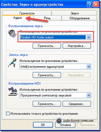 O painel frontal não funciona na unidade do sistema. O conector de fone de ouvido frontal do computador não funcion