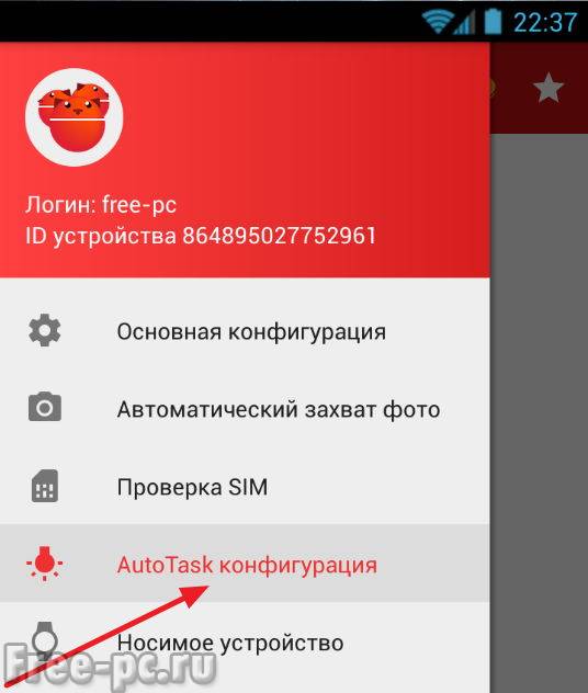 Самсунг місцезнаходження телефону. Як знайти втрачений телефон на Android?