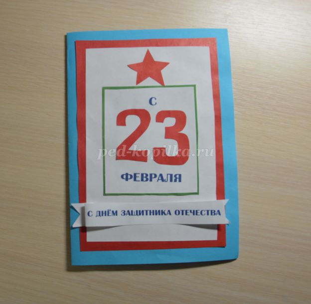 Cómo escribir el 23 de febrero con un lápiz.