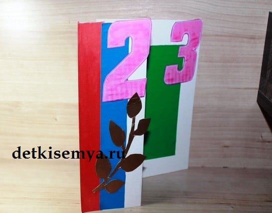 Cómo escribir el 23 de febrero con un lápiz.