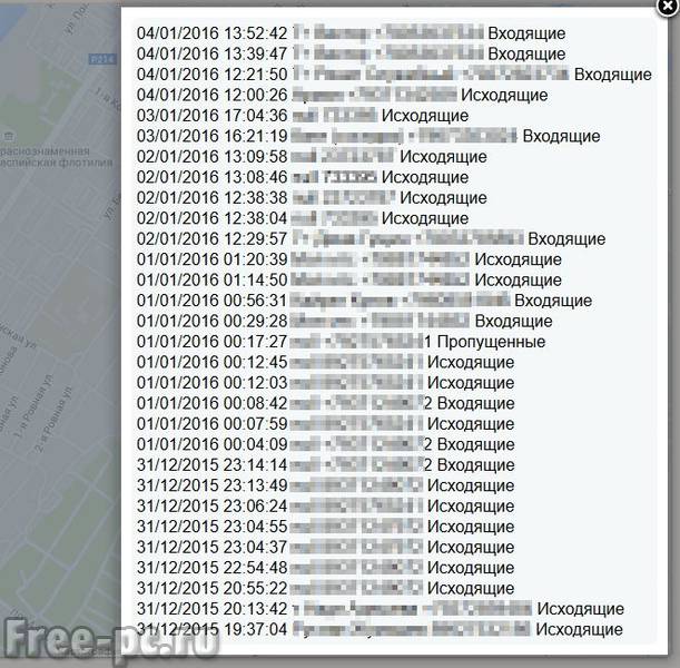 Самсунг місцезнаходження телефону. Як знайти втрачений телефон на Android?