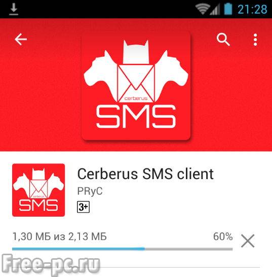 Самсунг місцезнаходження телефону. Як знайти втрачений телефон на Android?