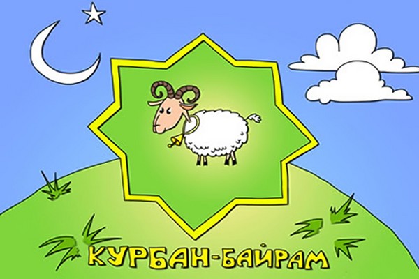 Честит рожден ден на мъж на таджикски език. Вижте също и в други речници. Поздравления за прозата на Курбан Байрам 