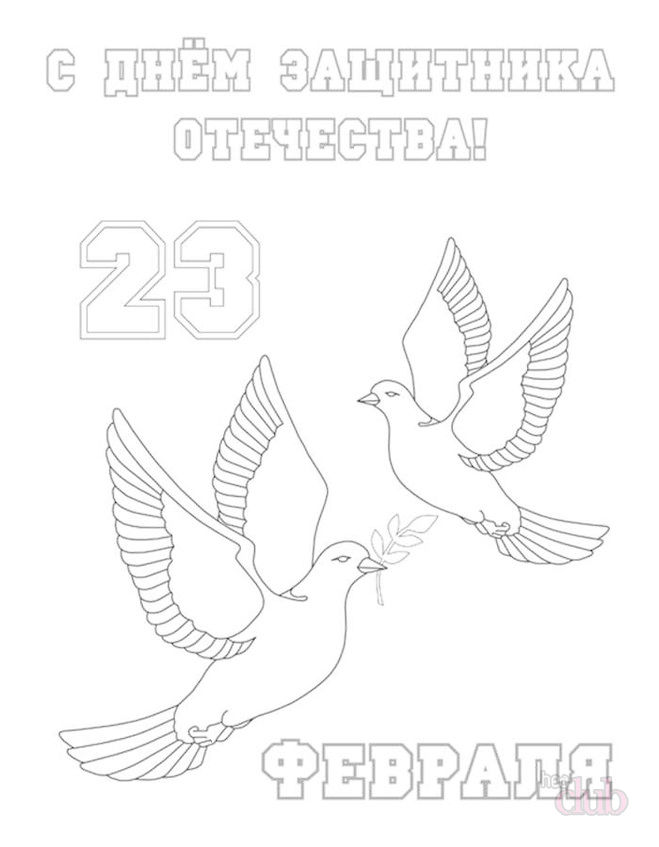 Cómo escribir el 23 de febrero con un lápiz.