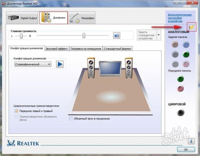 O painel frontal não funciona na unidade do sistema. O conector de fone de ouvido frontal do computador não funcion