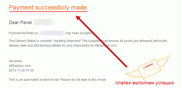 Як можна розплачуватися на аліекспресс. Як оплатити покупки на Aliexpress: інструкція, способи, рекомендації та від