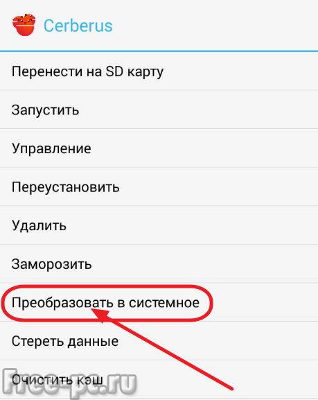 Самсунг місцезнаходження телефону. Як знайти втрачений телефон на Android?