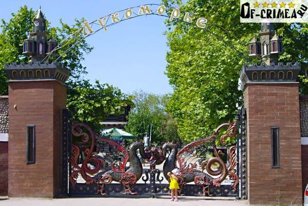 Кращі місця в Криму: де відпочити з дітьми