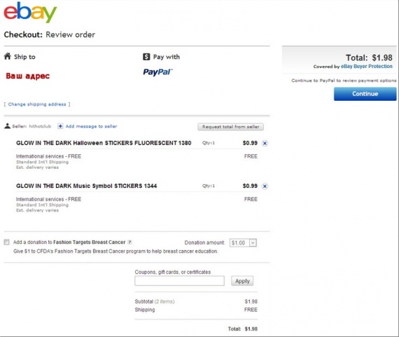 Эквайтыг кредит картаар хэрхэн төлөх вэ? EBay дээр худалдан авалтаа хэрхэн төлөх вэ