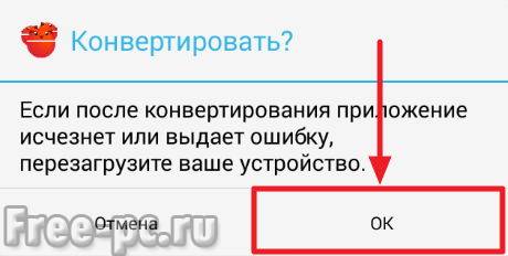 Самсунг місцезнаходження телефону. Як знайти втрачений телефон на Android?
