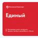 Проїзний електронний поповнюваний квиток