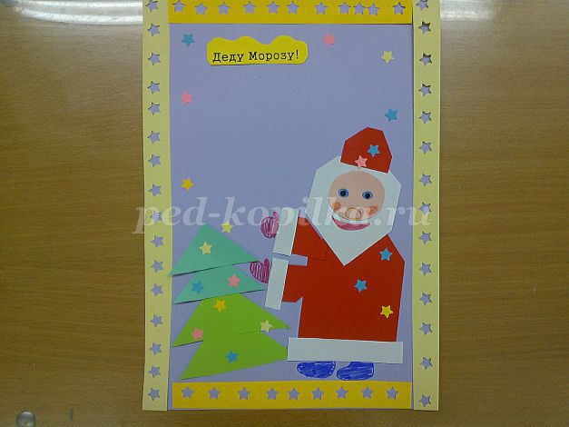 산타 클로스에게 편지를 쓰는 방법? DIY 새해 공예 "산타 클로스에게 보내는 편지".