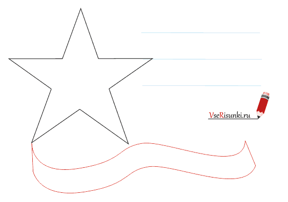 Cómo escribir el 23 de febrero con un lápiz.