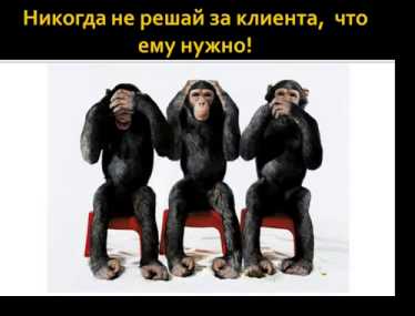 Як почати розмову з клієнтом. Етапи успішних продажів - як почати розмову з покупцем