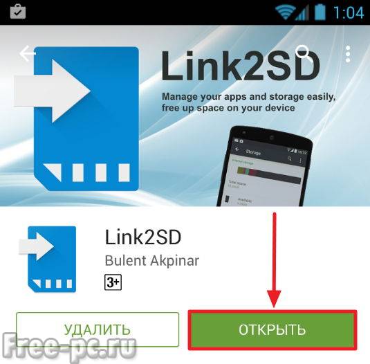 Самсунг місцезнаходження телефону. Як знайти втрачений телефон на Android?