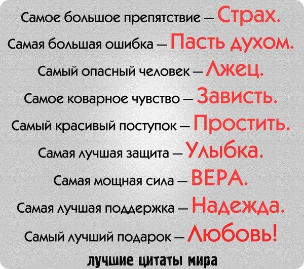 Идеи за правене на лед вътре. Ние украсяваме личен дневник.