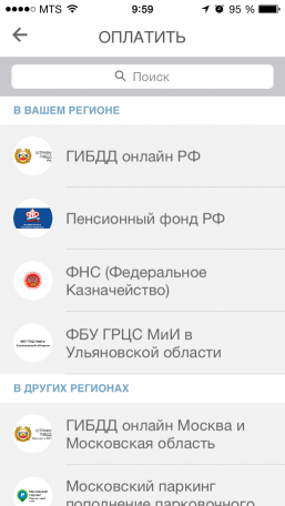 Як зняти гроші з кредитної картки Тіньькофф. Поповнення за допомогою кредитної картки банку Тінькофф