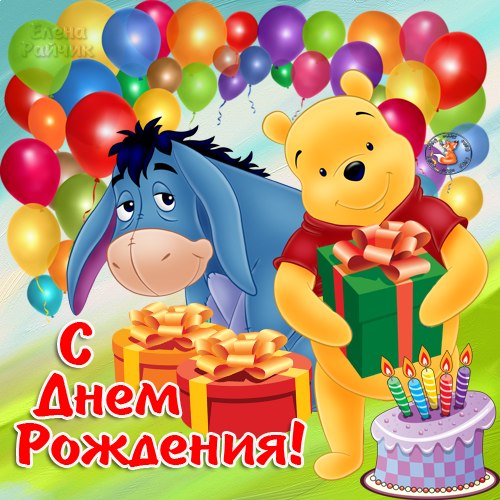 Привітання з днем ​​народження хрещеника. Смс з днем ​​народження хрещеника в прозі - привітання своїми словами. — 