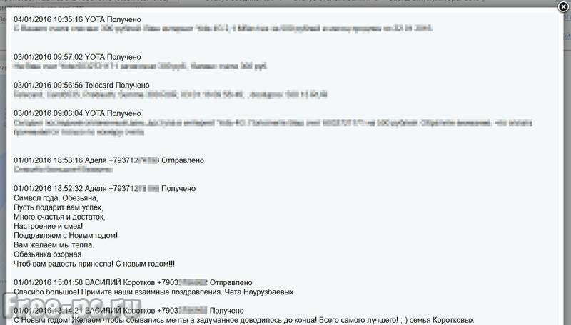 Самсунг місцезнаходження телефону. Як знайти втрачений телефон на Android?