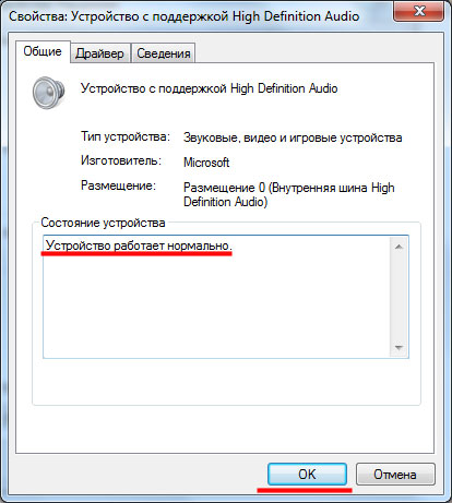 O painel frontal não funciona na unidade do sistema. O conector de fone de ouvido frontal do computador não funcion