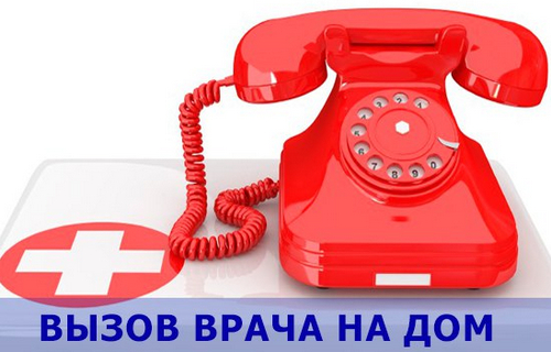 Гэртээ эмчид хандаж болно. Эмэгтэйчүүдийн эмч дуудаж болох уу? Тусламж хайх арга замууд.