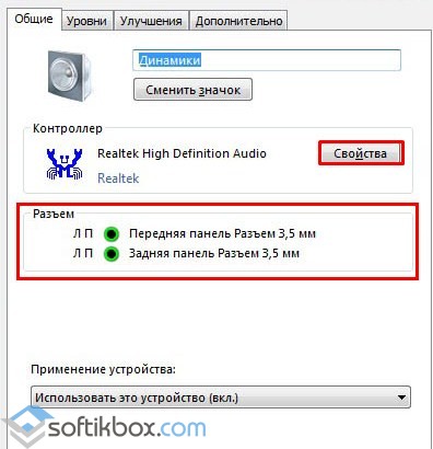 O painel frontal não funciona na unidade do sistema. O conector de fone de ouvido frontal do computador não funcion