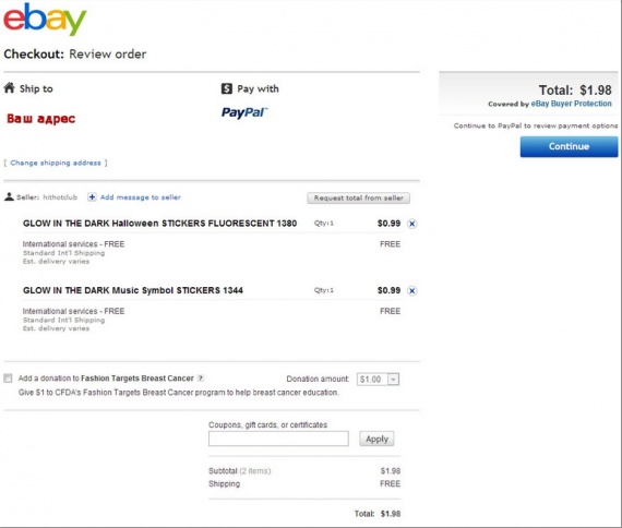 Эквайтыг кредит картаар хэрхэн төлөх вэ? EBay дээр худалдан авалтаа хэрхэн төлөх вэ