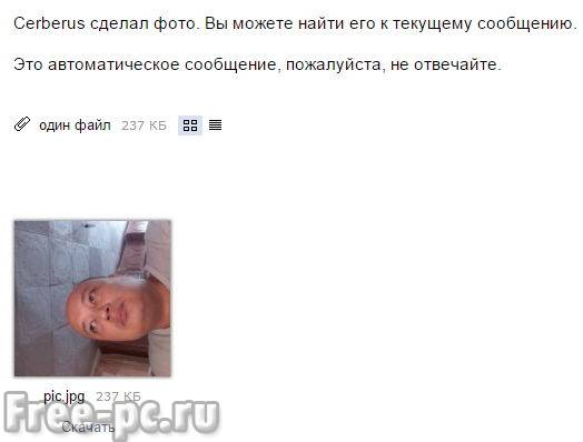 Самсунг місцезнаходження телефону. Як знайти втрачений телефон на Android?