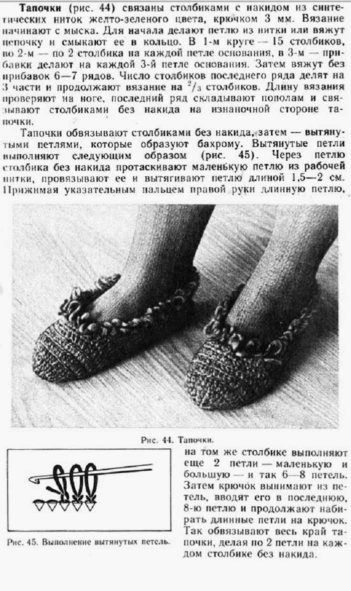 В'язання як навчитися гачком в'язати. Чи варто вчитися в'язати гачком і з чого починається цей процес?