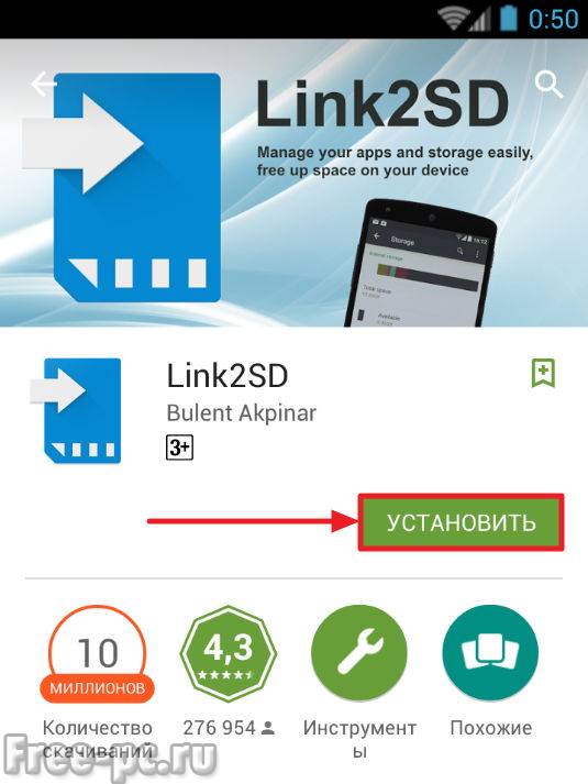 Самсунг місцезнаходження телефону. Як знайти втрачений телефон на Android?