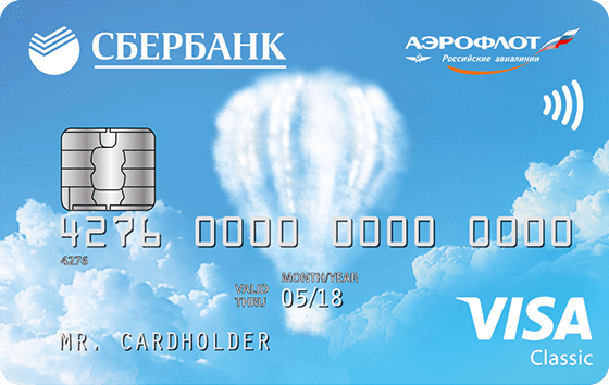 Відмінності карт Visa від Maestro Ощадбанку