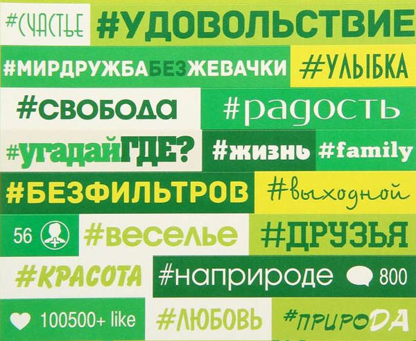 Хувийн хүн зохион байгуулах нь хичнээн үзэсгэлэнтэй юм бэ. Хувийн өдрийн тэмдэглэл, зураг хэрхэн хийх.