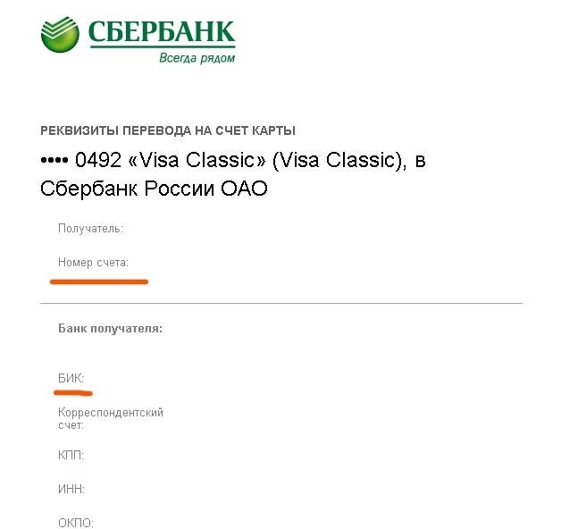 Энэ явдал болсон! Би PayPal-с мөнгө яаж гүйж чадсан юм. Sberbank карт руу Paypal-аас мөнгө шилжүүлэх.