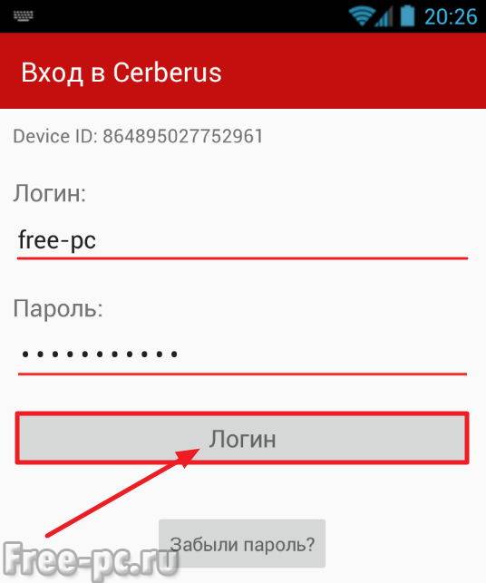 Самсунг місцезнаходження телефону. Як знайти втрачений телефон на Android?