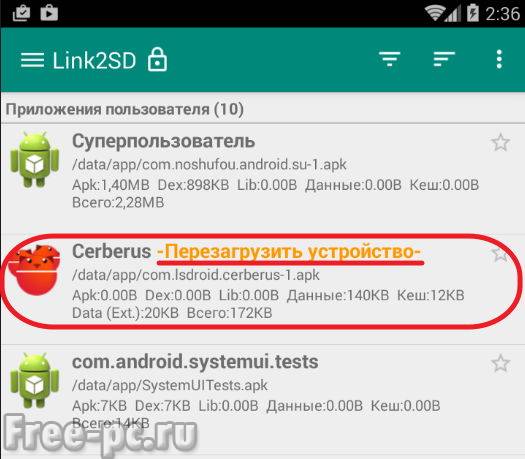 Самсунг місцезнаходження телефону. Як знайти втрачений телефон на Android?
