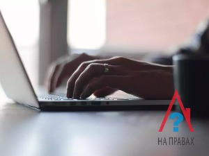 Реєстр для вчинення нотаріальних дій