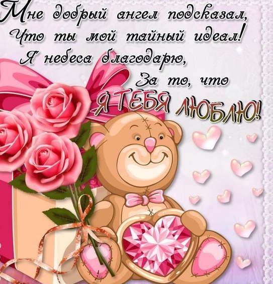 Desea que la niña levante el ánimo. Sms hombre amado, marido. Sms hombre querido, su esposo es bajo, divertido, par