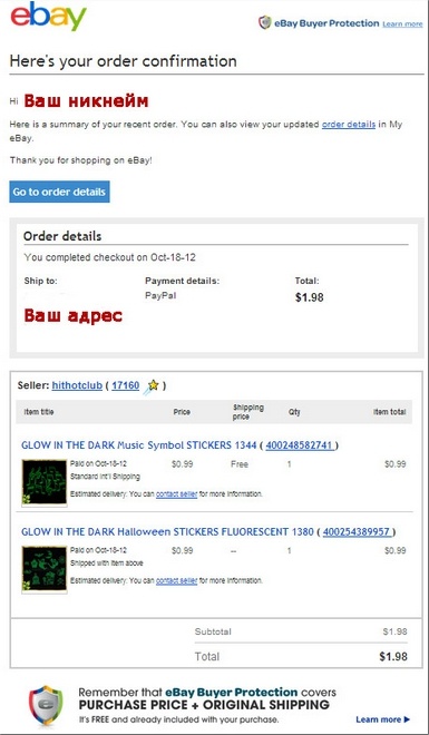 Эквайтыг кредит картаар хэрхэн төлөх вэ? EBay дээр худалдан авалтаа хэрхэн төлөх вэ