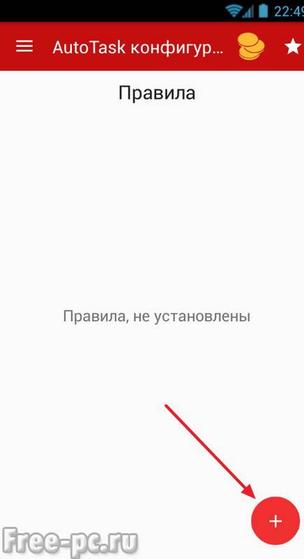 Самсунг місцезнаходження телефону. Як знайти втрачений телефон на Android?