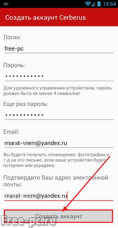 Самсунг місцезнаходження телефону. Як знайти втрачений телефон на Android?