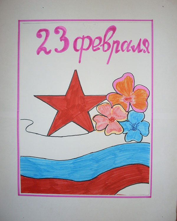 Cómo escribir el 23 de febrero con un lápiz.