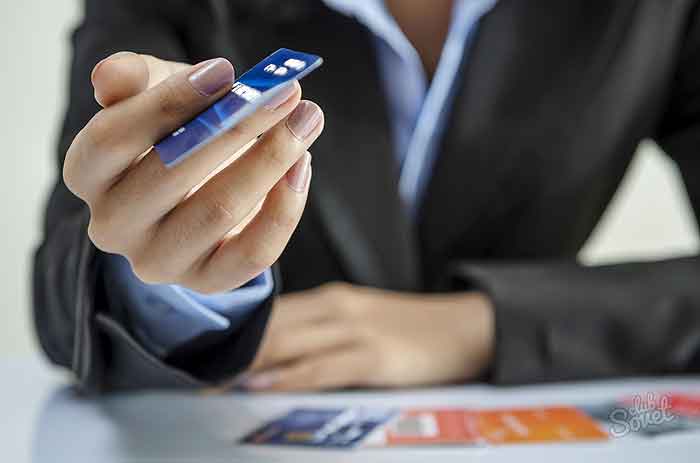Що краще: Visa або MasterCard? Visa або MasterCard? Що краще і в чому різниця