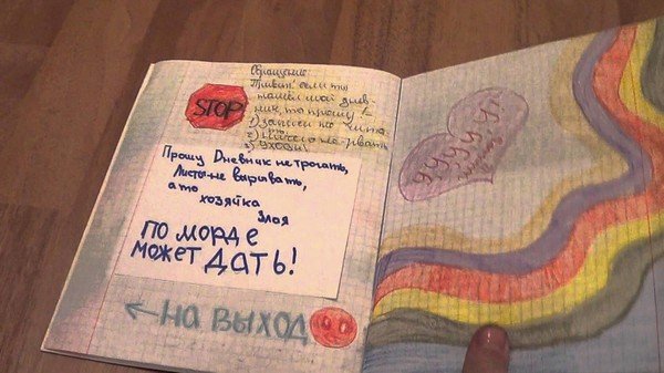 Идеи за правене на лед вътре. Ние украсяваме личен дневник.