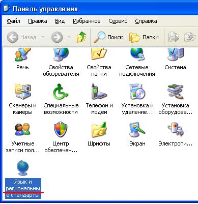 Питання по налаштуванню і роботі