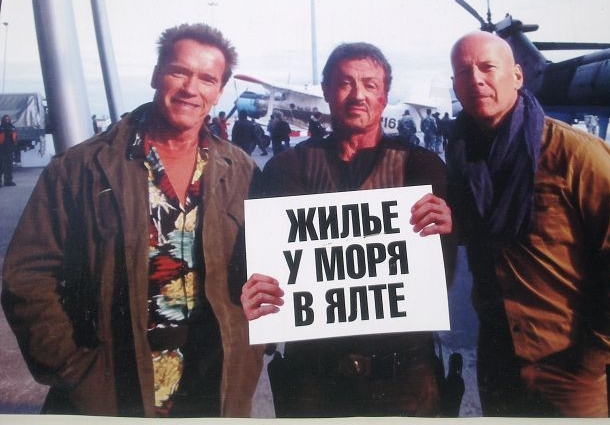 Де краще відпочивати в криму, щоб поправити здоров'я. Де краще відпочивати в Криму? Плюси, мінуси, особливості — Wo