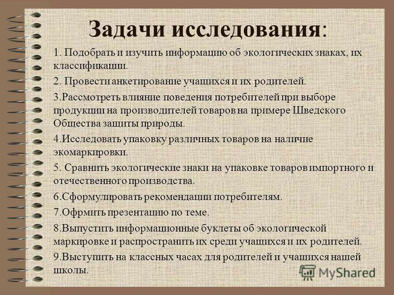 Чому не можна обрізати і викопувати чагарники навесні. Обрізка декоративних чагарників навесні і восени
